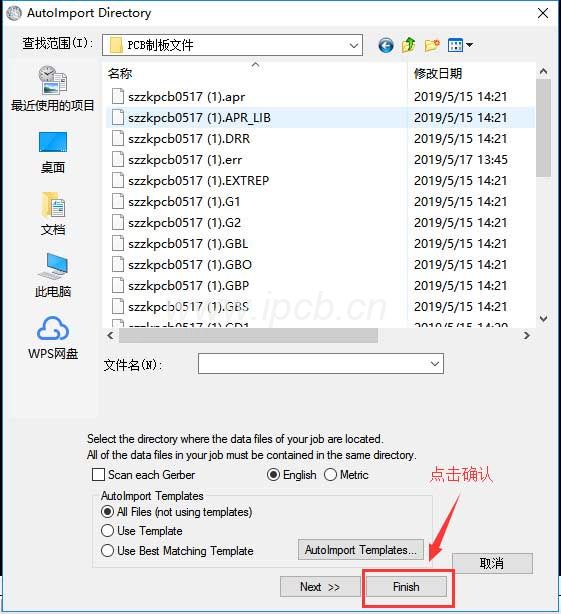 導入geber文件 導入geber文件