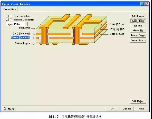 層堆棧管理器屬性設(shè)置對話框 層堆棧管理器屬性設(shè)置對話框