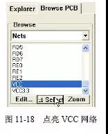 VCC網(wǎng)絡(luò)點亮 VCC網(wǎng)絡(luò)點亮