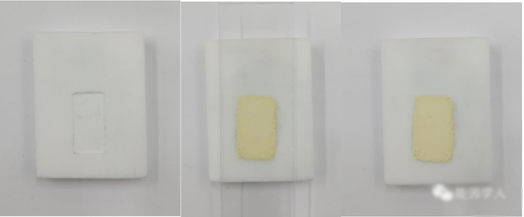 圖3. 紫外可見漫反射測試中的制樣過程圖