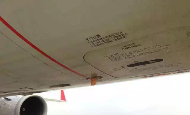 空中交通管制系統(tǒng) 空中交通管制系統(tǒng)